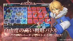 Screenshot 4: 蒼之騎士團R | 日版