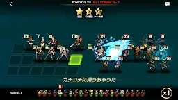 Screenshot 9: ブラウンダストストーリー