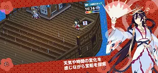 Screenshot 7: 虹の降る海