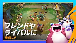 Screenshot 5: TFT: チームファイト タクティクス | グローバル版