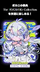 Screenshot 1: NicoBox -無料で聴き放題のニコニコ動画プレーヤー