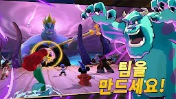 Screenshot 18: Disney 소서러스 아레나