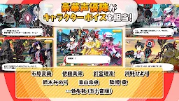 Screenshot 4: 繪師神之絆