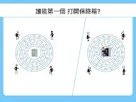 Screenshot 12: 腦力測試和各種燒腦難題