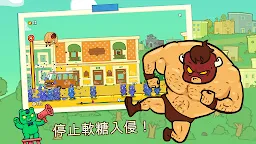 Screenshot 2: 墨西哥捲餅野牛