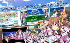 Screenshot 10: Hachigatsu no Cinderella Nine