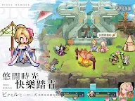 Screenshot 18: 馬賽克英雄 | 繁中版