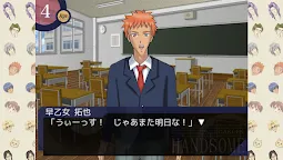 Screenshot 4: Gakuen Handsome