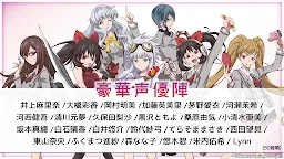 Screenshot 5: Akanesasu Shojo