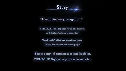 Screenshot 5: STELLIGHTS