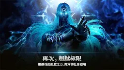 Screenshot 2: 天堂2：革命/天堂2：重生 | 國際版