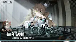 Screenshot 2: Girls' Frontline: Project Neural Cloud | Traditional Chinese