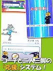 Screenshot 9: フィギュアスケートあにまるず２