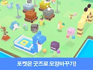 Screenshot 12: 포켓몬 퀘스트 | 글로벌버전