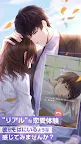 Screenshot 18: 戀與製作人 | 日版