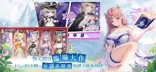Screenshot 15: 獸姬難防：當萬物化身辣妹