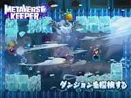 Screenshot 14: Metaverse Keeper