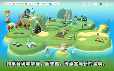 Screenshot 19: 倉鼠村