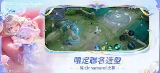 Screenshot 3: 王者榮耀 | 國際版