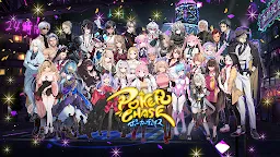 Screenshot 1: Poker Chase