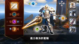 Screenshot 3: 阿爾比恩 Online