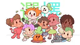Screenshot 1: 親愛的農場