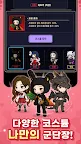 Screenshot 4: 영혼군단 키우기: 방치형 소울 RPG