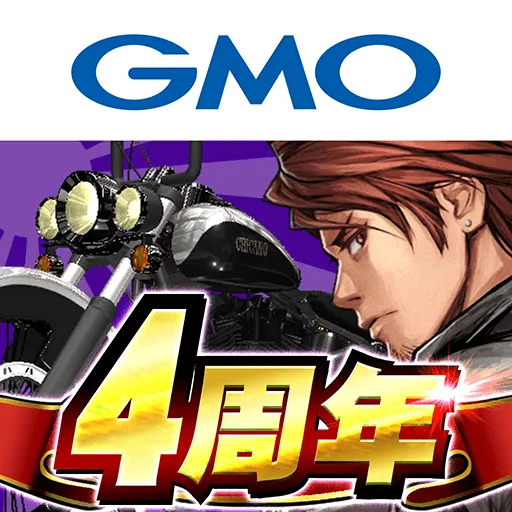 Demon's Rider - Games