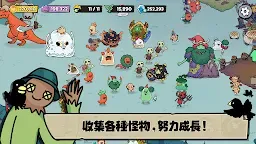 Screenshot 6: 安娜的怪物農場：起始之地