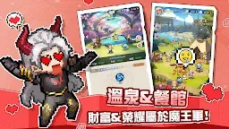 Screenshot 3: 像素霸主