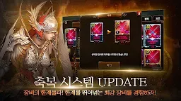 Screenshot 4: Raven with Naver