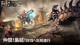 Screenshot 4: Mecha Domination: Rampage | Japanese