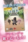 Screenshot 12: 猩猩男友