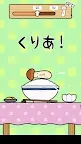 Screenshot 3: 蘑菇彈跳