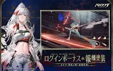 Screenshot 14: パニシング：グレイレイヴン | 日本語版