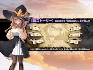 Screenshot 3: 崩壊学園【本格横スクロールアクションゲーム】