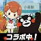 森びより - のんびり田舎暮らし