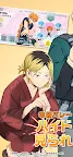 Screenshot 4: Haikyu!! TOUCH THE DREAM | ญี่ปุ่น
