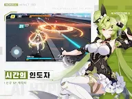 Screenshot 10: Honkai Impact 3rd | Coréen