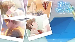 Screenshot 21: 널 다시 만나고 싶어: BL 연애 시뮬레이션 스토리게임