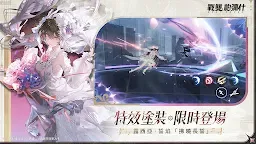 Screenshot 10: 戰雙帕彌什 | 繁中版