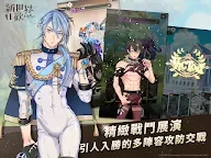 Screenshot 12: 新世界狂歡 - Bliss