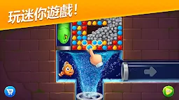 Screenshot 1: 夢想水族箱