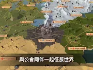 Screenshot 14: 阿爾比恩 Online