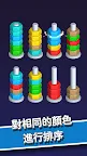 Screenshot 8: Nut Sort-Color Puzzle Game