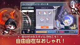 Screenshot 13: MapleStory M | Japonais