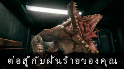 Screenshot 4: Death Park 2