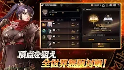 Screenshot 20: 光を継ぐ者 | グローバル版