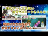 Screenshot 4: Touhou Slash