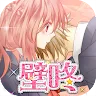 Icon: 壁咚～在妳說喜歡我之前，我不會讓妳逃跑的～